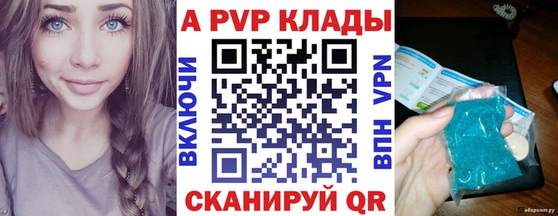 А ПВП СК  где можно купить наркотик  ОМГ ОМГ зеркало  Красноперекопск 