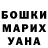 Кетамин VHQ Janik Muhametjanov