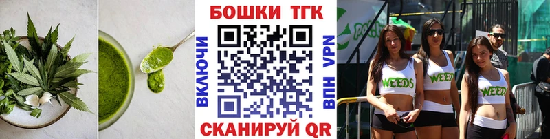 shop телеграм  Красноперекопск  Cannafood конопля 