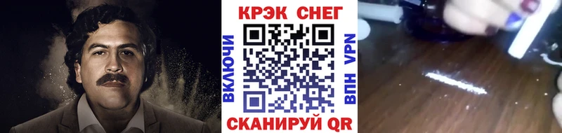 даркнет сайт  Красноперекопск  COCAIN Fish Scale 