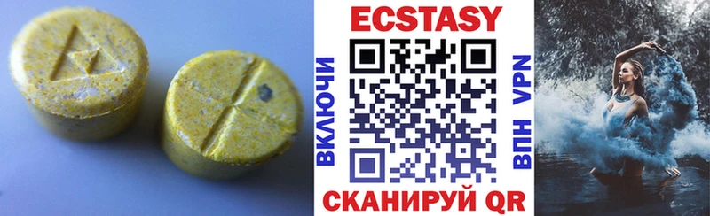 ЭКСТАЗИ ешки дарнет шоп Красноперекопск