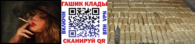 ГАШ VHQ darknet телеграм Красноперекопск