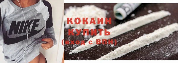стафф Абинск