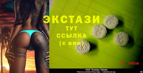 MDMA Абдулино