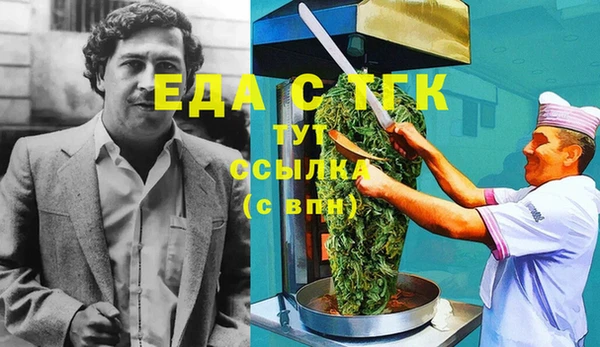 стафф Абинск