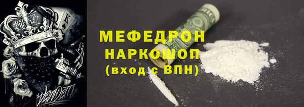 MDMA Абдулино