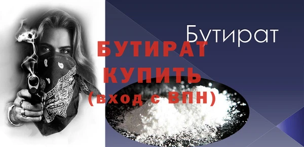 кокс Абаза