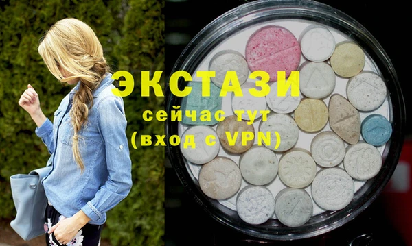 стафф Абинск