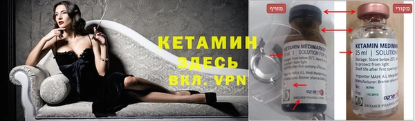 стафф Абинск