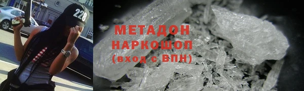 стафф Абинск
