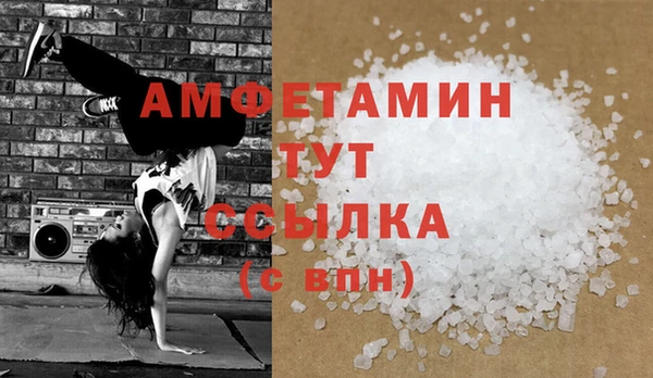 стафф Абинск