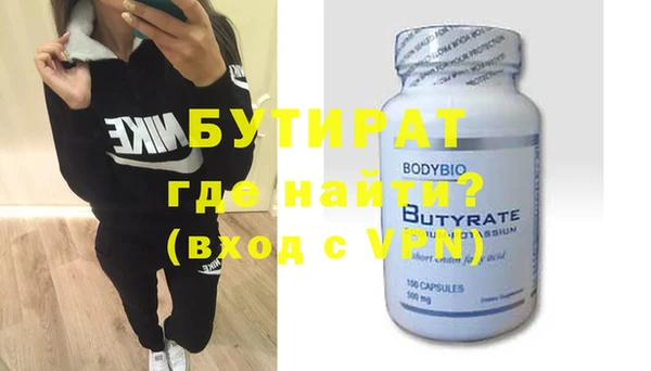 спиды Гусиноозёрск