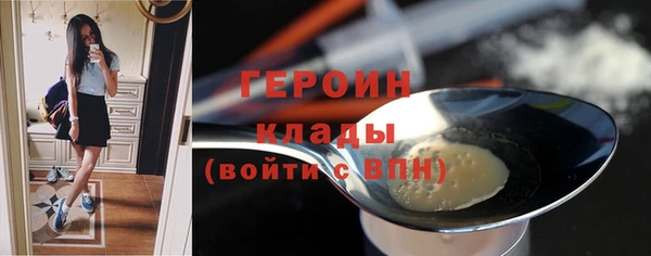 MDMA Абдулино