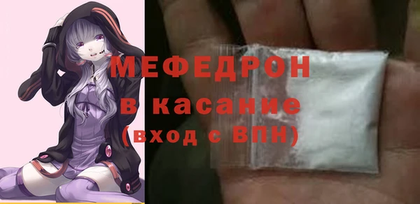 кокс Абаза