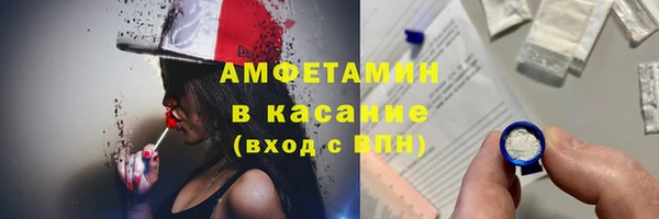 MDMA Абдулино