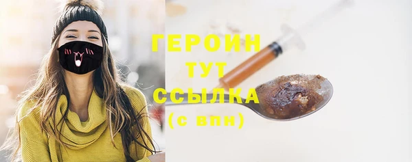MDMA Абдулино