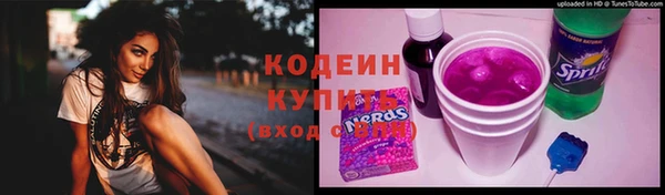 MDMA Абдулино