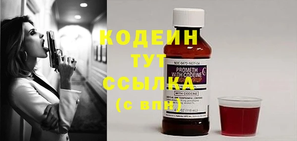 герыч Гусь-Хрустальный