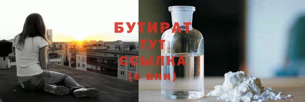 стафф Абинск