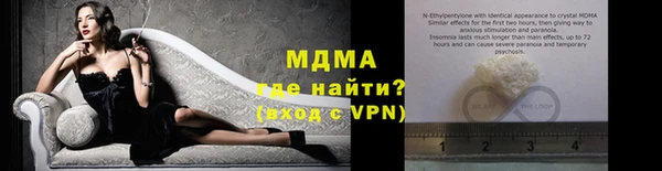 стафф Абинск