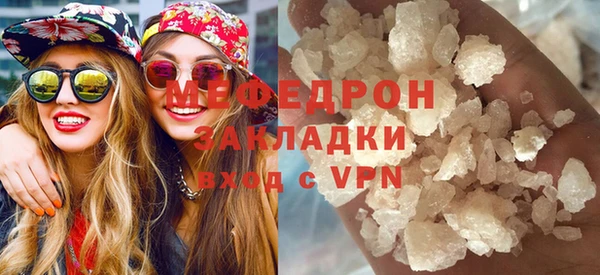 кокс Абаза