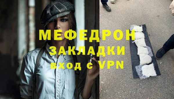 MDMA Абдулино