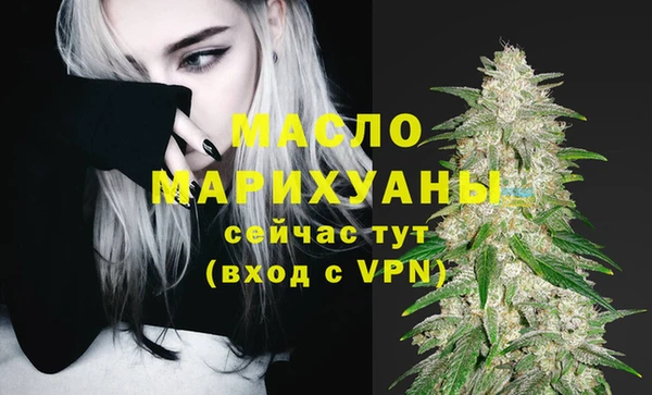 MDMA Абдулино