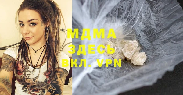 MDMA Абдулино