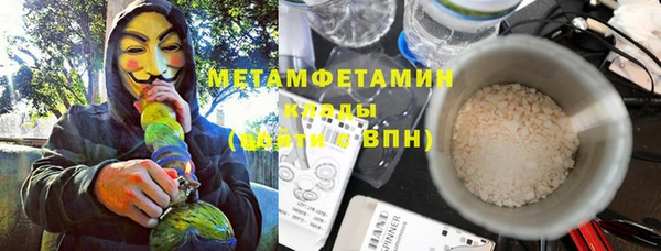 MDMA Абдулино