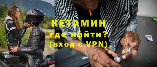 спиды Гусиноозёрск