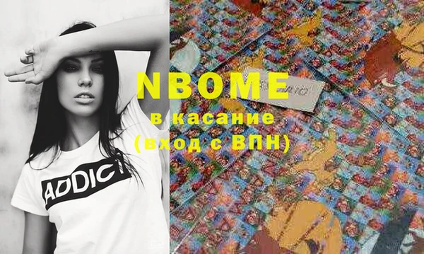кокс Абаза