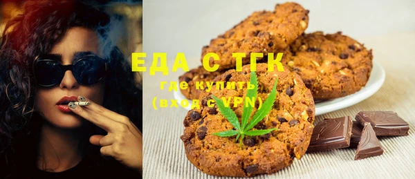 MDMA Абдулино