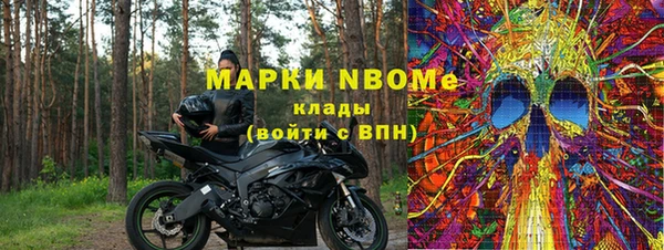 кокс Абаза