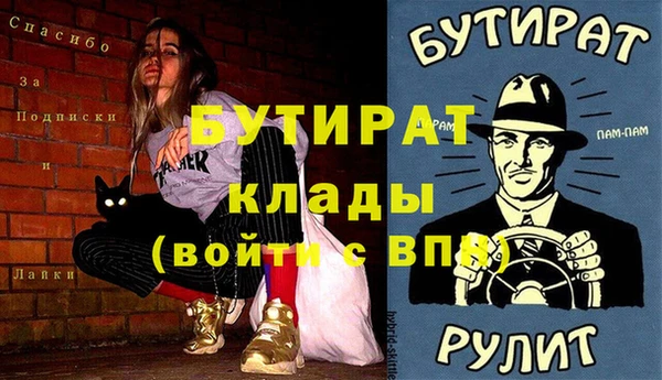 стафф Абинск