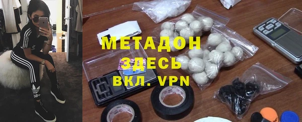 стафф Абинск