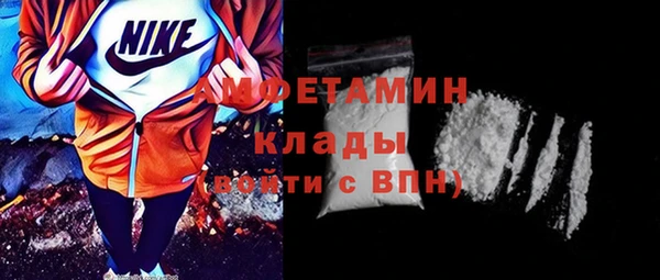 MDMA Абдулино