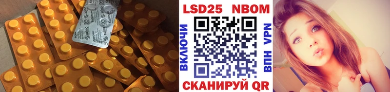 Лсд 25 экстази кислота Красноперекопск