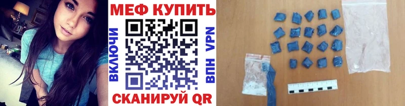 OMG ССЫЛКА  Красноперекопск  МЯУ-МЯУ кристаллы 
