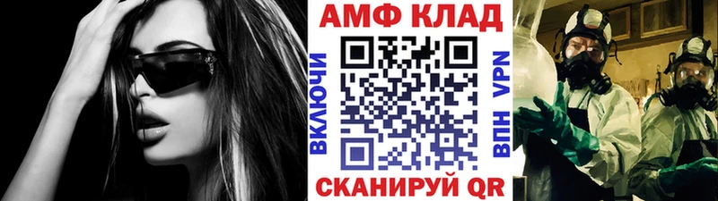 Метамфетамин кристалл  Красноперекопск 