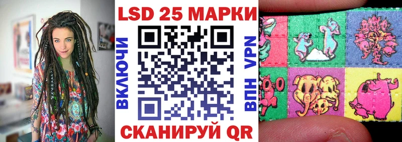 Марки 25I-NBOMe 1,8мг  Красноперекопск 