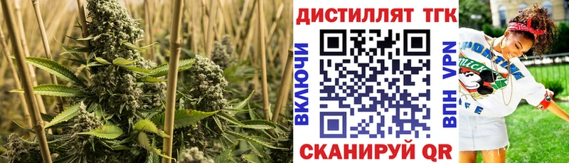ТГК THC oil Красноперекопск