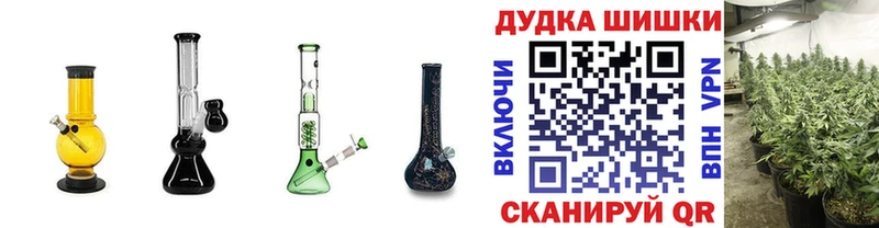 дарк нет состав  Красноперекопск  Бошки марихуана Ganja  МЕГА онион 